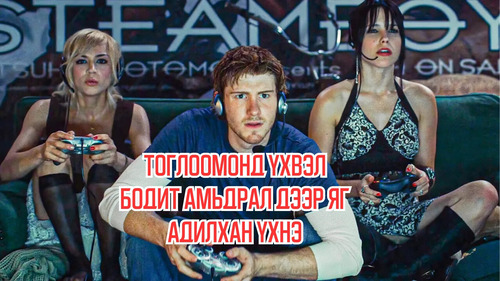 Teens Unaware That if You Die in This Game, You Die in Real Life The Same Way